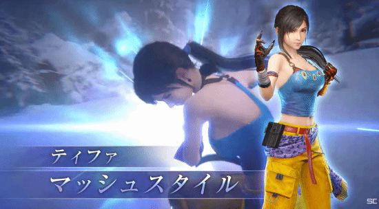 《FF7》手游X《FF6》聯(lián)動(dòng)開啟，蒂法愛麗絲穿前輩衣服！