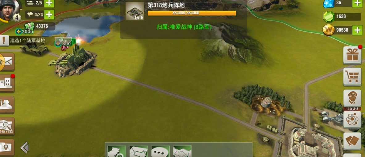 二戰(zhàn)風(fēng)云2虎王怎么獲得