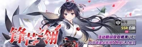 3D艦靈彈幕即時海戰(zhàn)手游《拂曉：勝利之刻》情人節(jié)版本今日浪漫開啟！