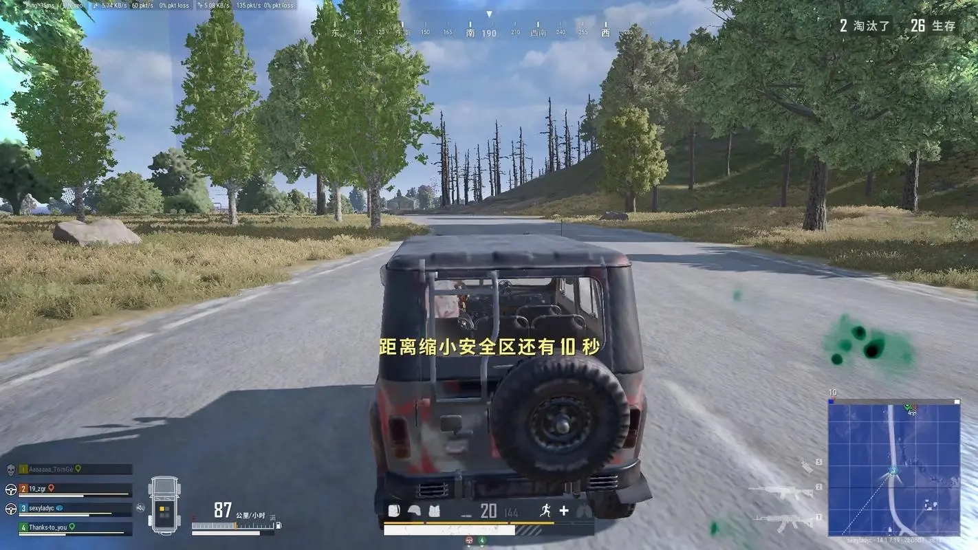 絕地求生如何控制壓槍左右晃