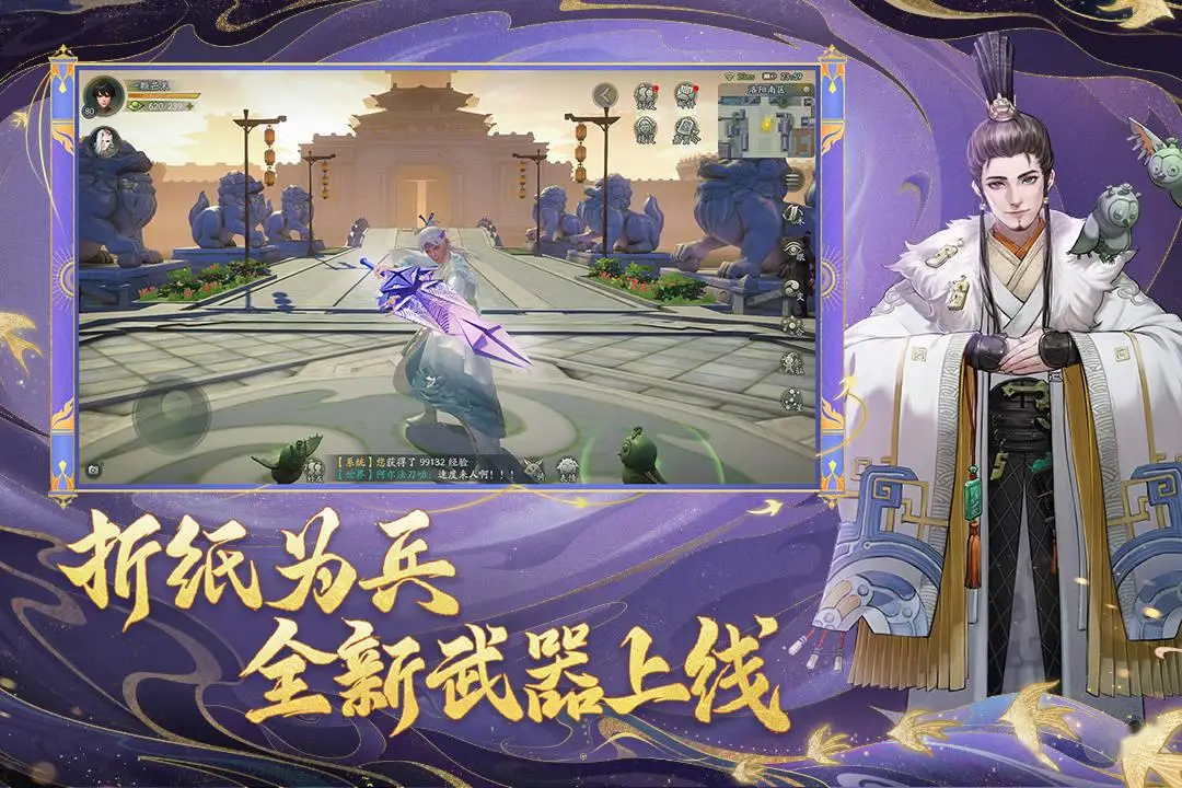 網(wǎng)易 RPG 手游《神都夜行錄》今起停止內(nèi)容研發(fā)，僅保留單服務(wù)器！