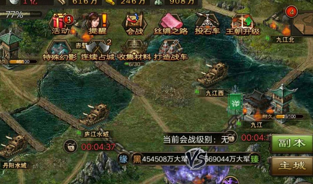 攻城掠地突擊軍怎么打