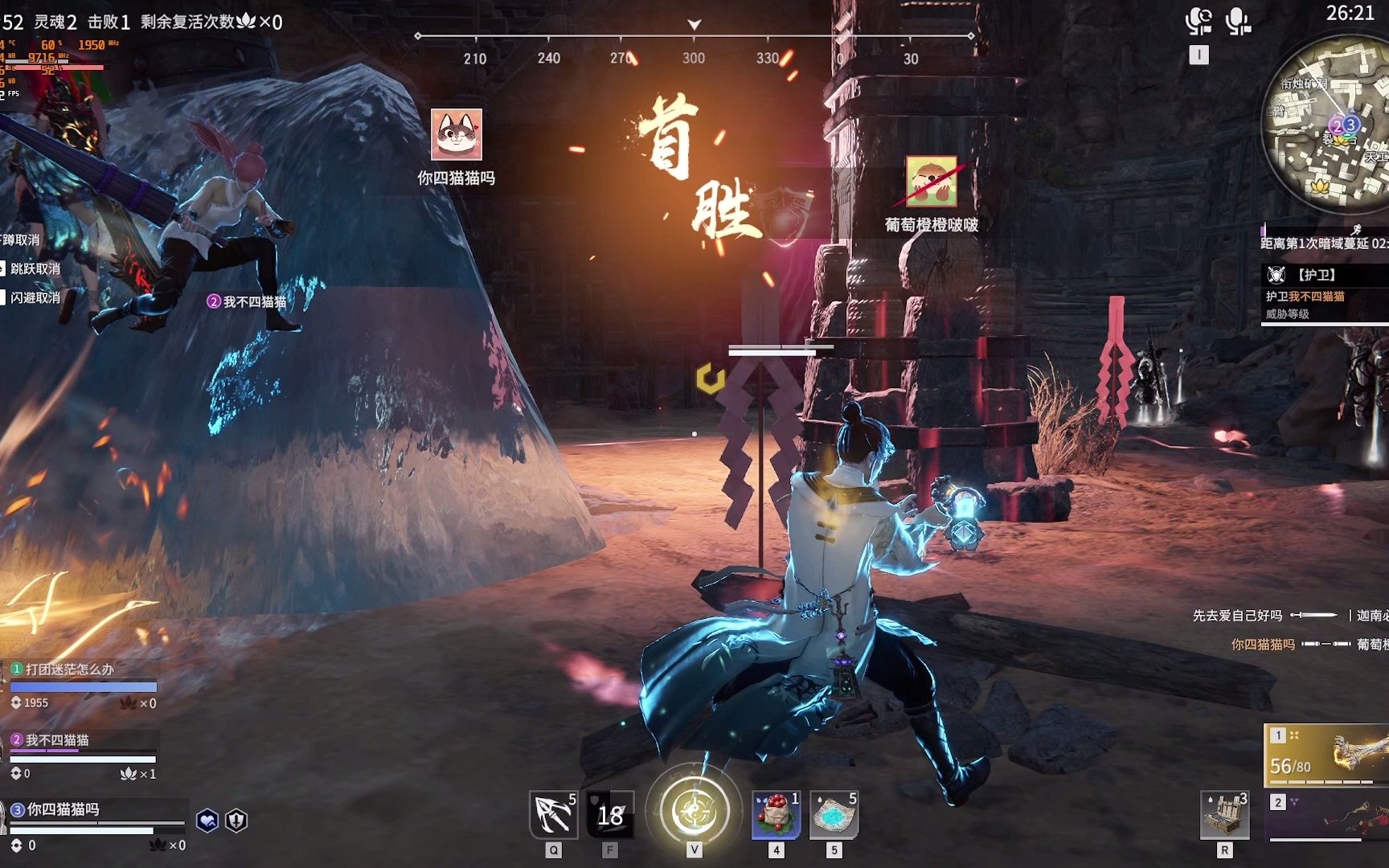 永劫無間圣鷹像怎么解密
