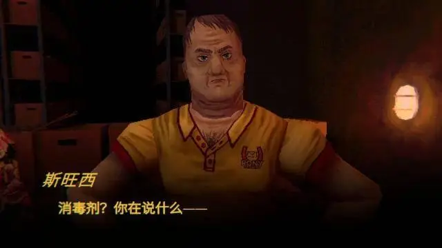 《緘默禍運》銷量突破30萬份，好評如潮！