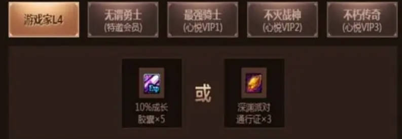 《地下城與勇士：起源》勇士幣如何獲取