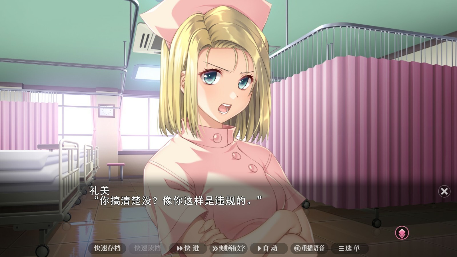 經(jīng)典視覺小說《夜勤病棟》Steam版12月17日發(fā)售！