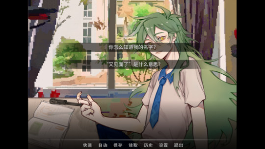 青春校園奇幻AVG視覺小說《神明高中生》steam平臺公開!