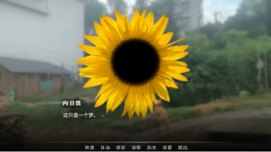 青春校園奇幻AVG視覺小說《神明高中生》steam平臺公開!