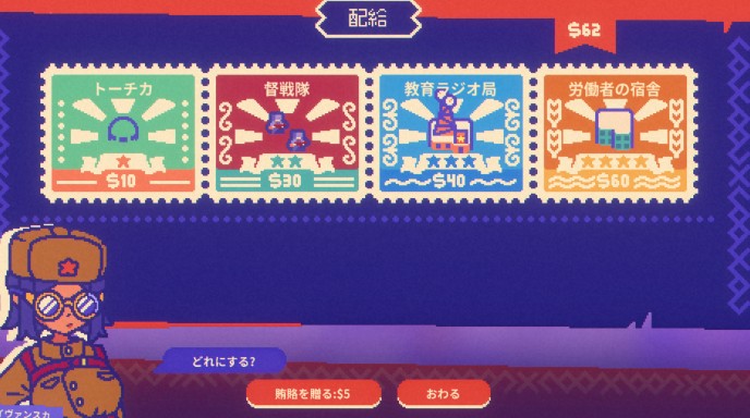 繪本風(fēng)塔防新游《絕對火箭防衛(wèi)主義》Steam上線，支持中文！
