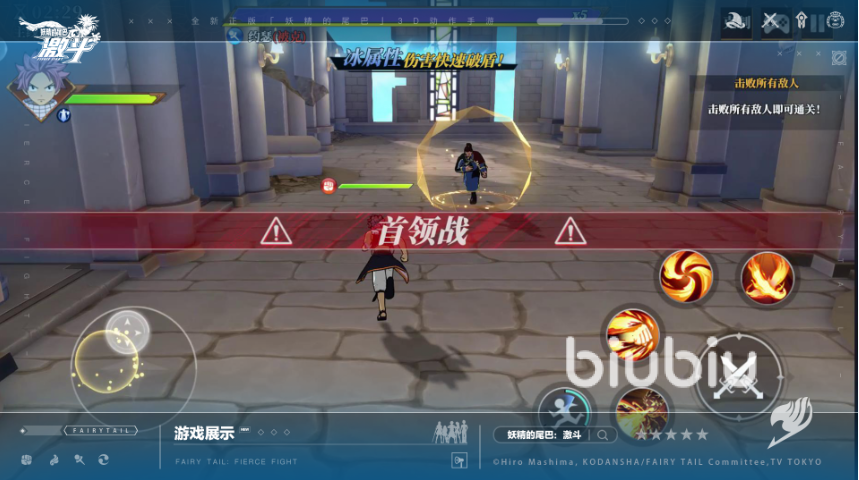 妖精的尾巴激斗冥王之戰(zhàn)怎么玩 妖精的尾巴激斗冥王之戰(zhàn)攻略