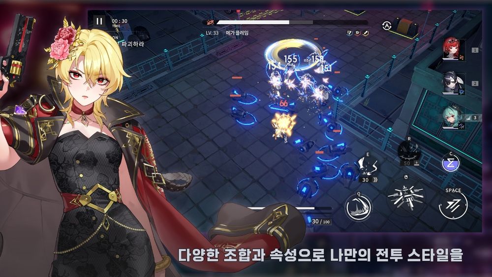 都市奇幻世界二次元RPG《CHASERS》上線韓國(guó)！