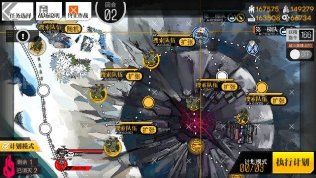 少女前線1圖MP7路線推薦：1圖MP7打撈攻略[多圖]圖片2