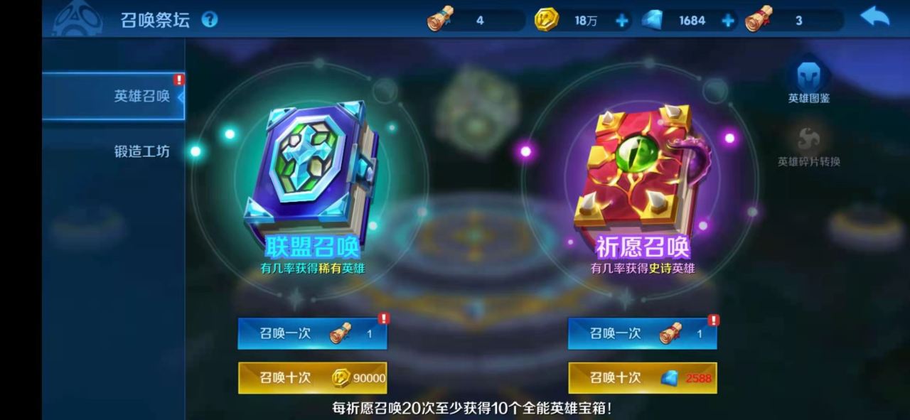 塔塔帝國(guó)吸血鬼怎么獲得 吸血鬼技能一覽