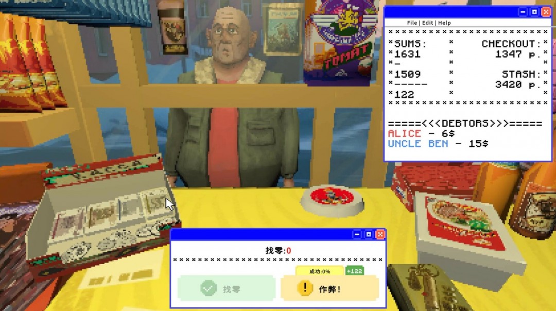 復(fù)古風(fēng)格模擬游戲《列寧街小攤》Steam頁(yè)面公布，年內(nèi)發(fā)售！