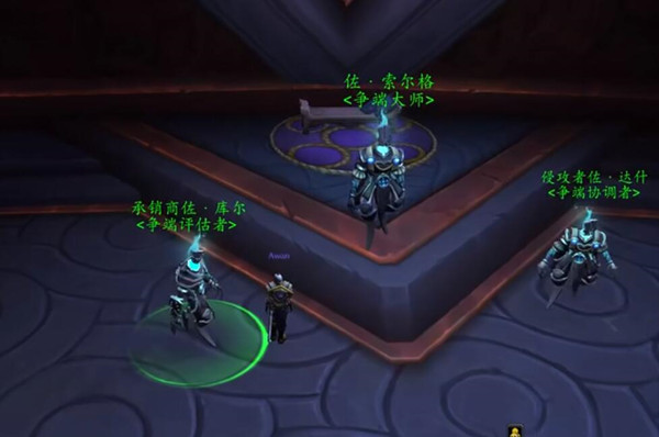魔獸世界9.0榮譽(yù)主動(dòng)飾品怎么兌換