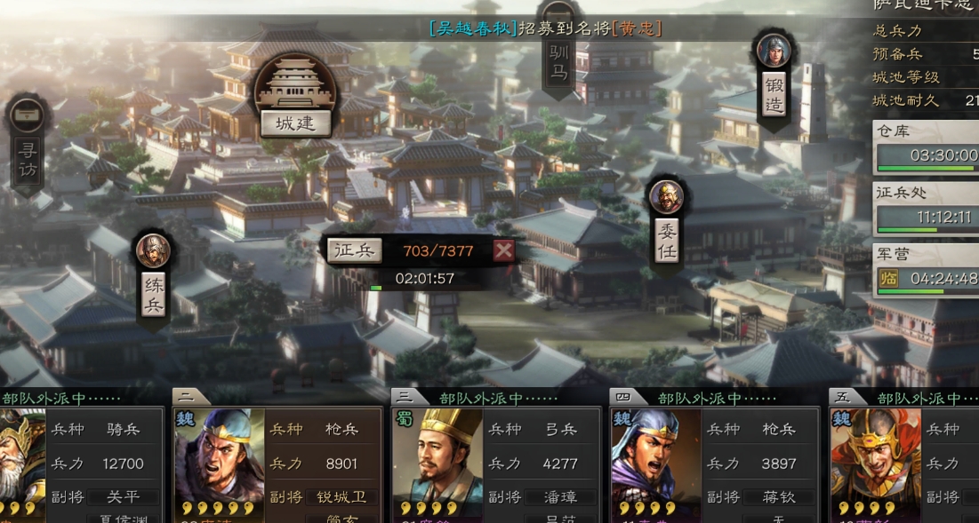 三國(guó)志戰(zhàn)略版箭塔地怎么攻擊
