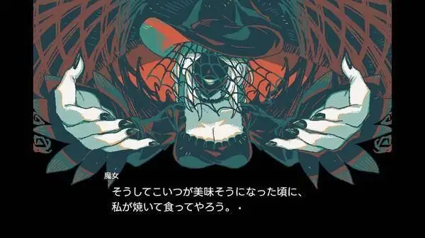 《Gretel's Honesty》Steam上線，格林童話主題冒險(xiǎn)！