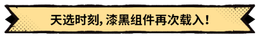 《超進(jìn)化物語2》全新版本“啟程季”8月29日開啟！