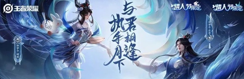 網(wǎng)絡春晚節(jié)目中一舞驚鴻全舞共分為羽翼束縛鴻雁起舞扶搖九天三大段落？王者榮耀2月5日每日一題最新答案
