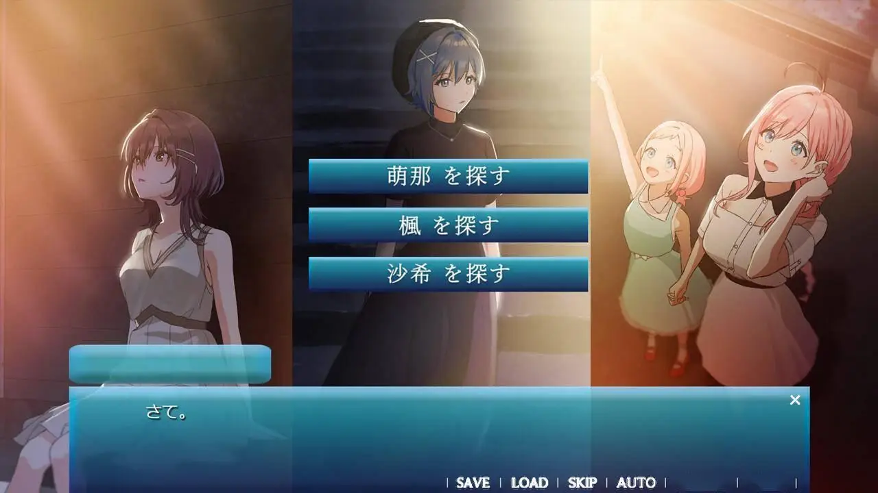 視覺小說《天空之戀》Steam頁面今日上線，2024年11月推出！