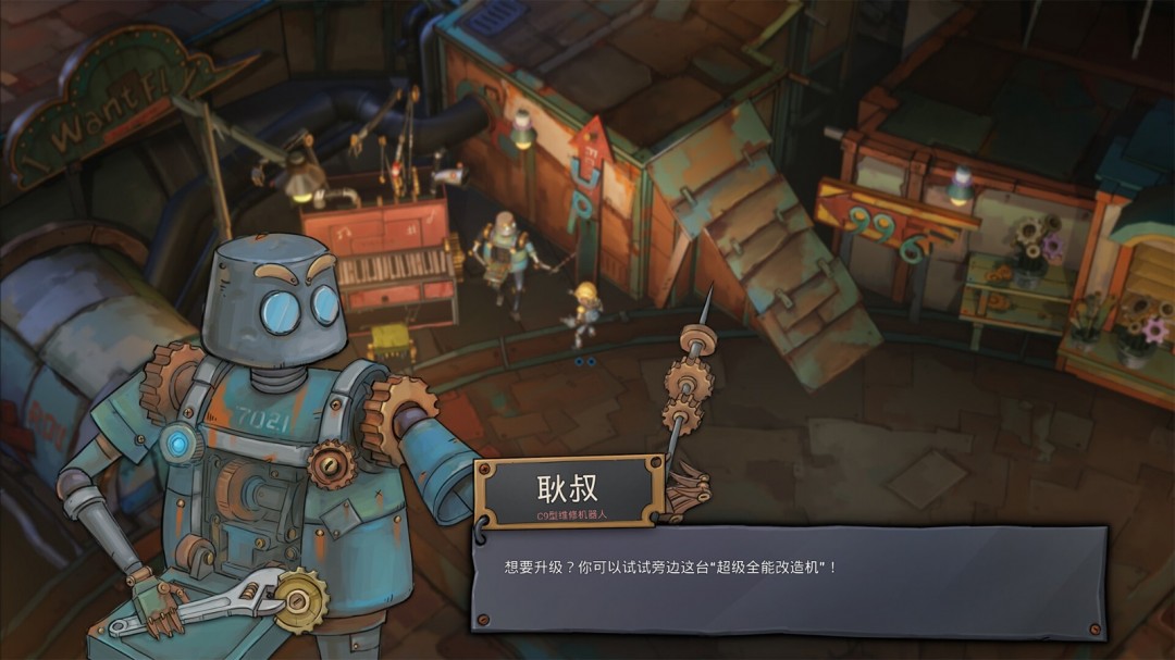 冒險游戲《機器塔2984》Steam頁面上線，年內(nèi)發(fā)售！