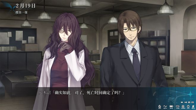 懸疑冒險(xiǎn)游戲《天之少女》Steam頁面開放，發(fā)售日待定！