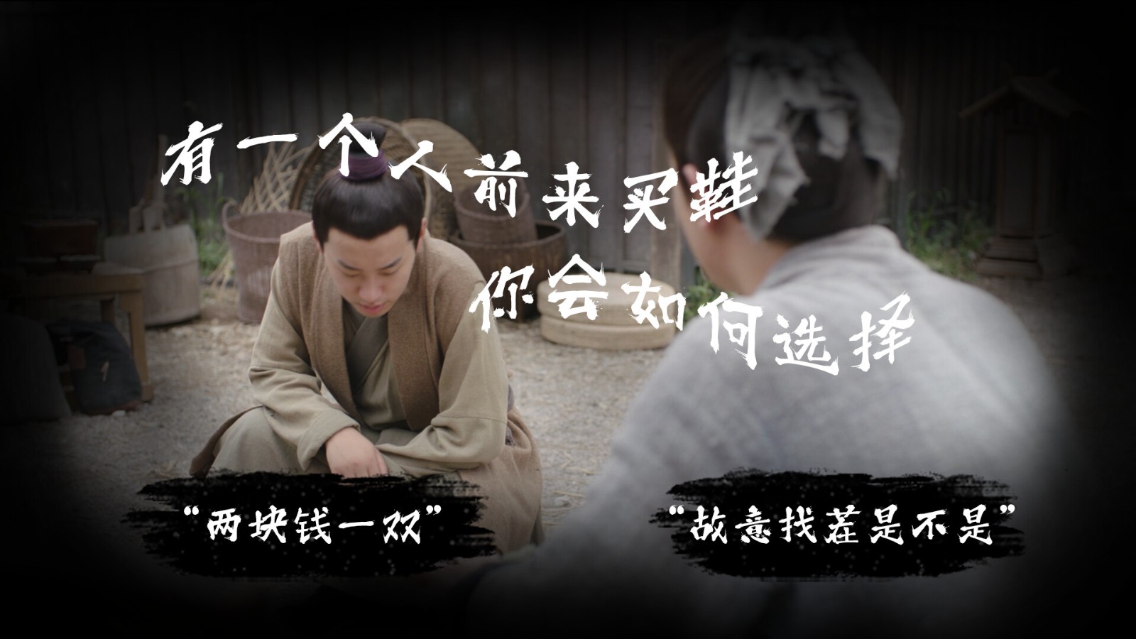 三國穿越互動影游 《蜀漢再臨:源起》Steam頁面上線，明年發(fā)售！