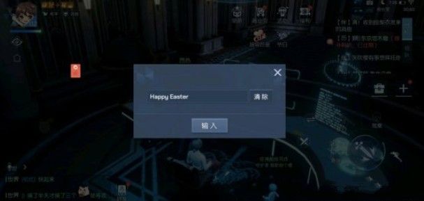 龍族幻想彩蛋追跡者異聞任務(wù)如何完成 龍族幻想彩蛋追跡者異聞任務(wù)如何完成