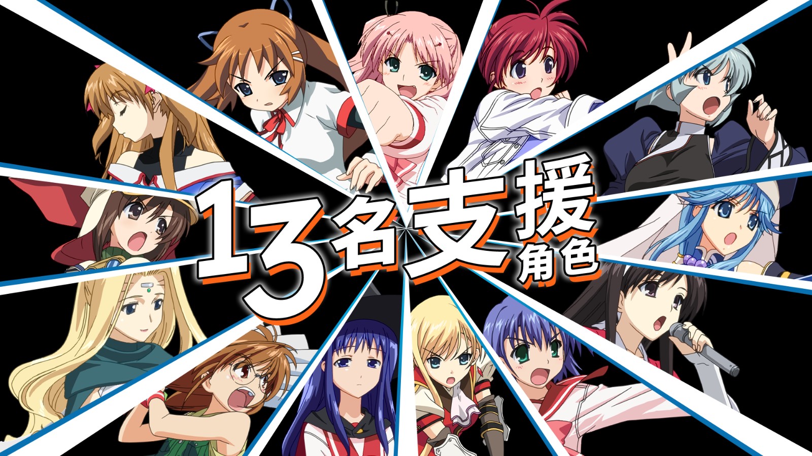 2D格斗游戲《星之翼：夢幻賽場》將于2025年登陸Steam！