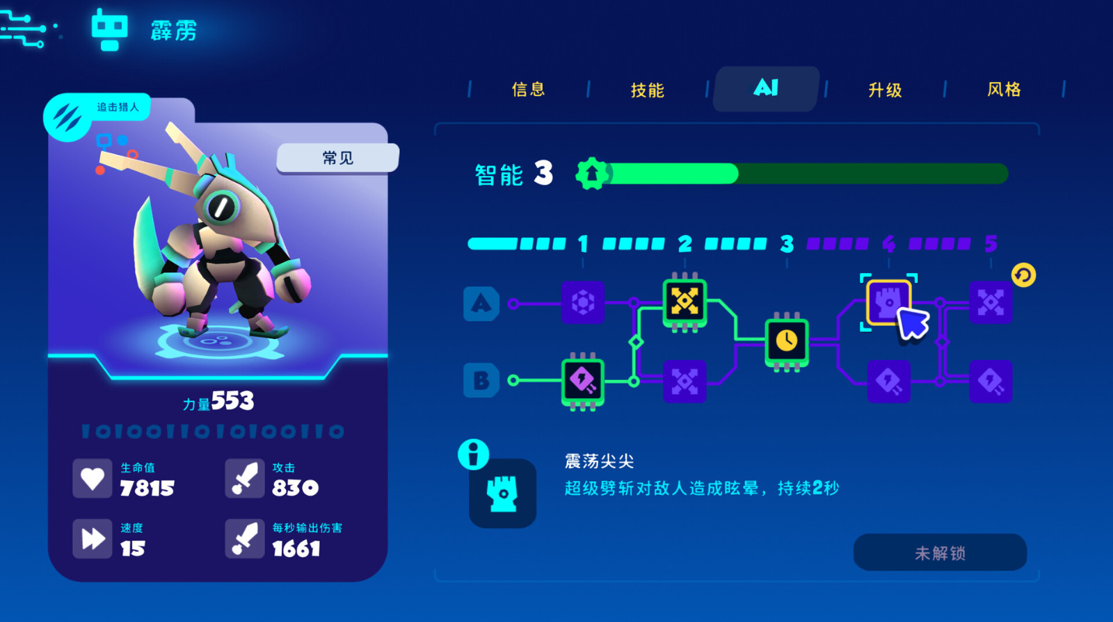 開(kāi)放世界角色扮演游戲《Botworld Odyssey》Steam頁(yè)面開(kāi)放，10月24日發(fā)售！