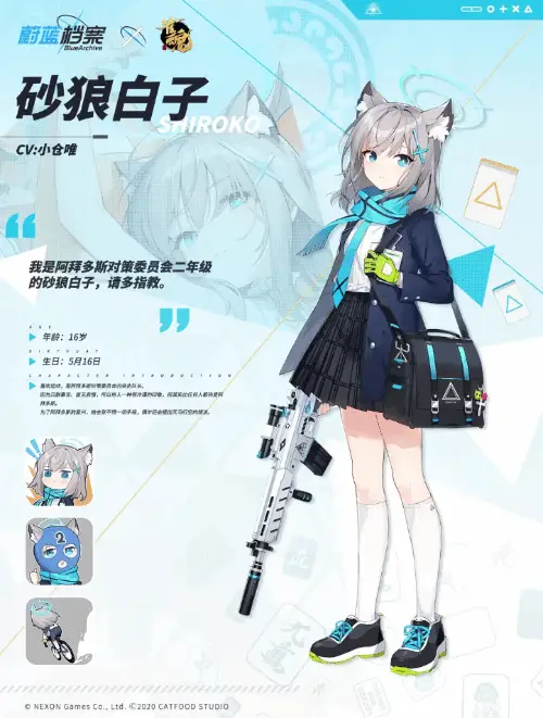 《碧藍檔案》聯(lián)動《雀魂》，白子等角色介紹出爐！