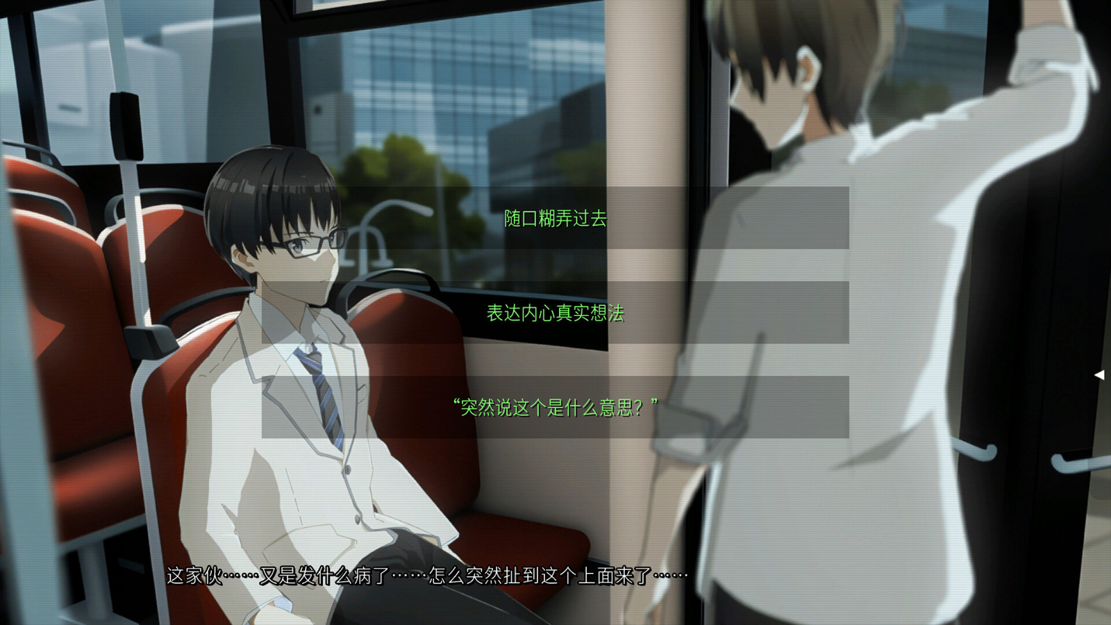 文字AVG游戲《人類終結(jié)之日——2074》Steam頁面上線，明年發(fā)售！