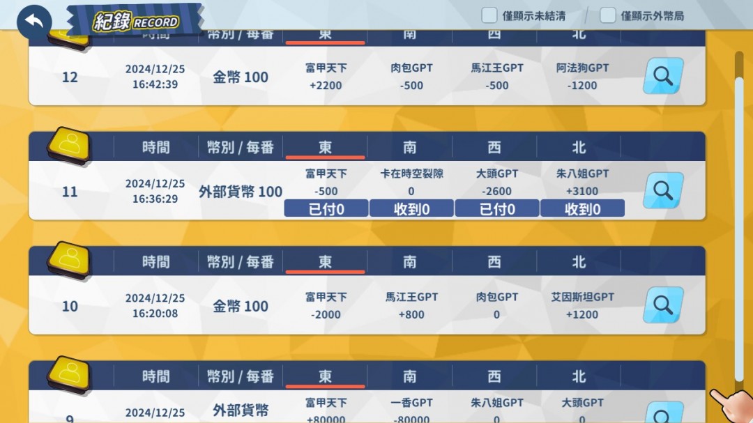 線上麻將游戲《蒸汽麻將社》Steam頁(yè)面開放，1月23日上線！