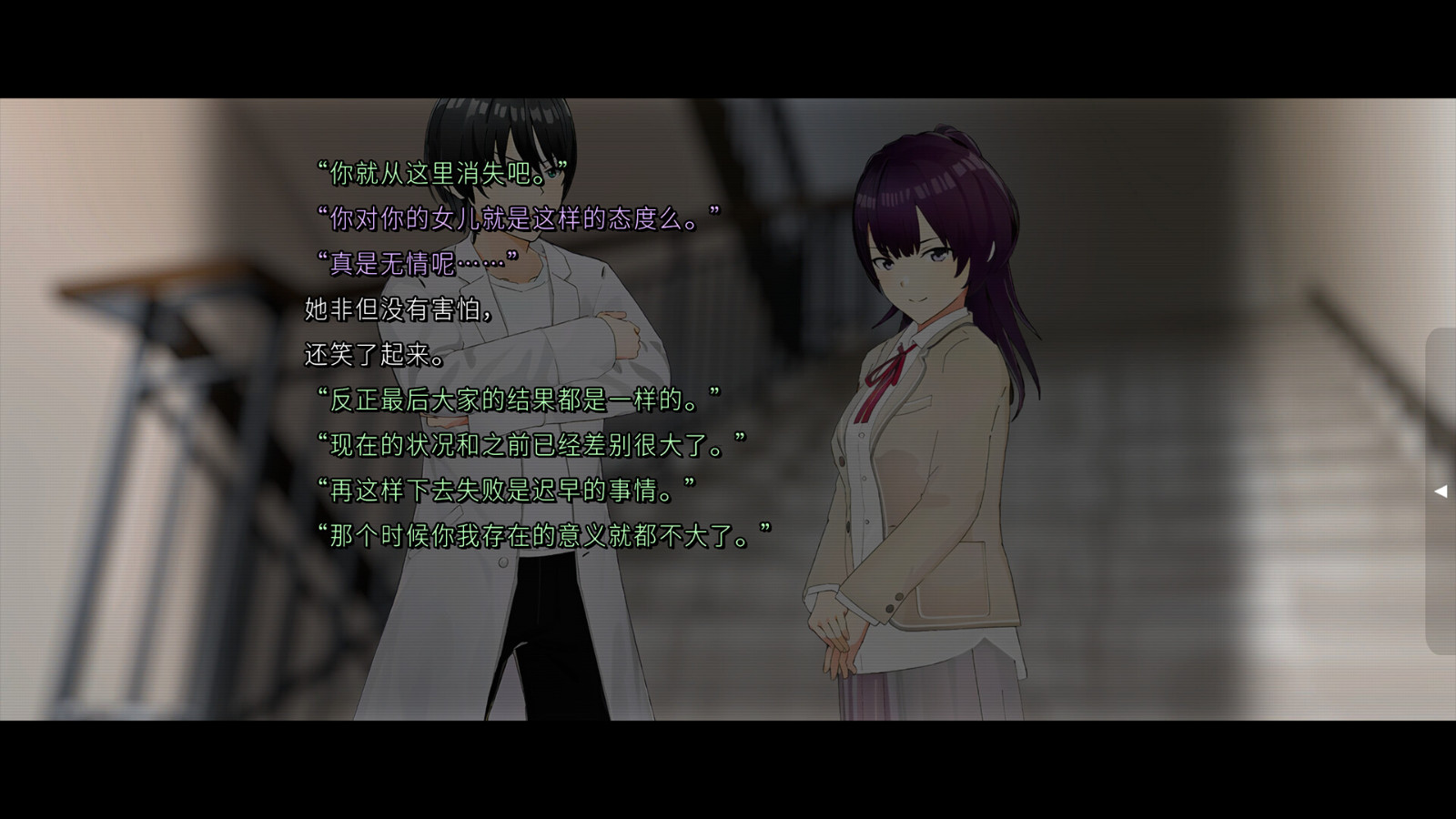 文字AVG游戲《人類終結(jié)之日——2074》Steam頁面上線，明年發(fā)售！