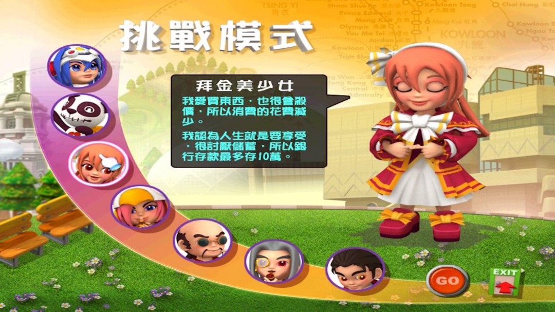 光譜大富翁作品《香港地產(chǎn)王》Steam頁面上線，年內(nèi)發(fā)售！