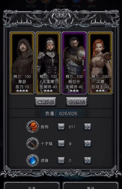地下城堡2怎么刷圖才快