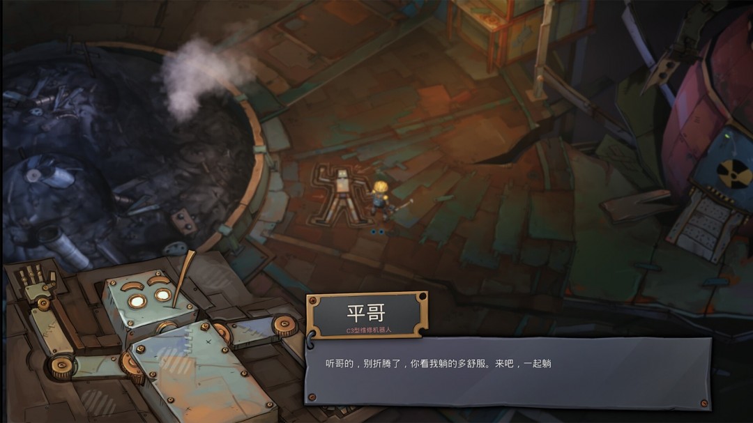 冒險游戲《機器塔2984》Steam頁面上線，年內(nèi)發(fā)售！