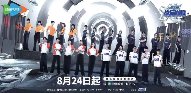 走進(jìn)電競 在《戰(zhàn)至巔峰》看到體育精神共性！