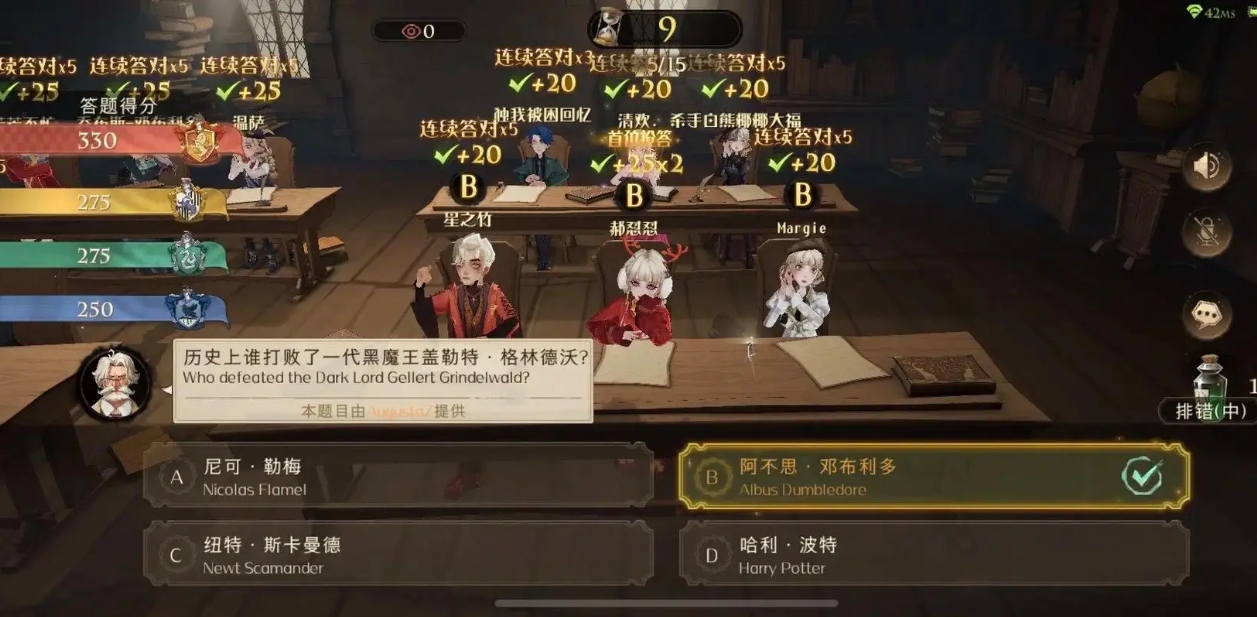 哈利波特魔法覺醒收藏品獲得方法