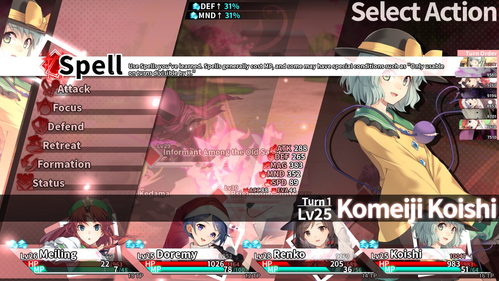 東方Project同人DRPG《東方的迷宮Tri 》Steam頁面公布，不支持中文！
