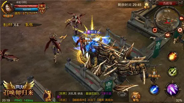 全民奇跡mu怎么提高戰(zhàn)斗力