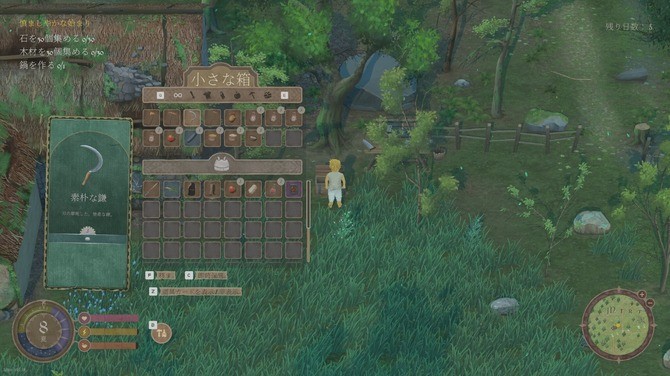 奇幻生活模擬RPG新游《歡欣森活》Steam試玩發(fā)布！
