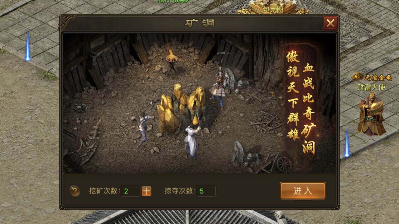末日沙城的礦洞怎么進 地區(qū)、功能解鎖方法