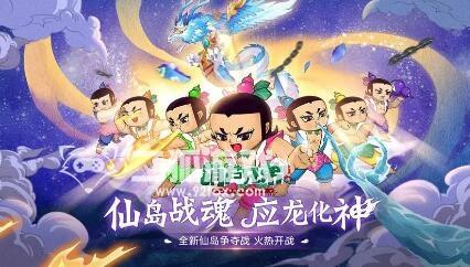 葫蘆兄弟七子降妖最強(qiáng)陣容大全2023 陣容搭配推薦