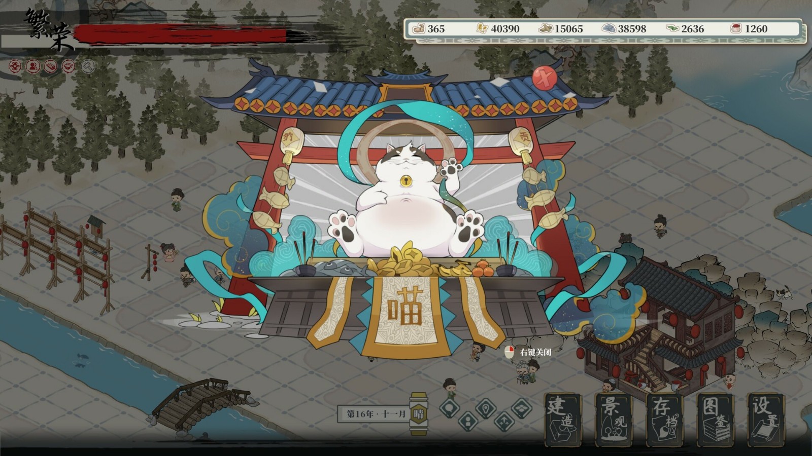 古風城市建造游戲《歲久丹青》今日上線Steam頁面，發(fā)售日期待定！