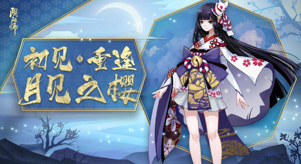 《陰陽(yáng)師》式神雪女點(diǎn)位介紹