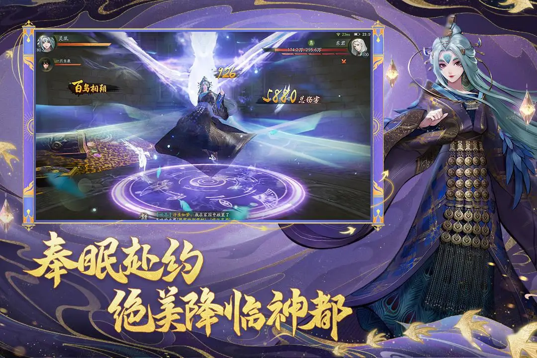 網(wǎng)易 RPG 手游《神都夜行錄》今起停止內(nèi)容研發(fā)，僅保留單服務(wù)器！