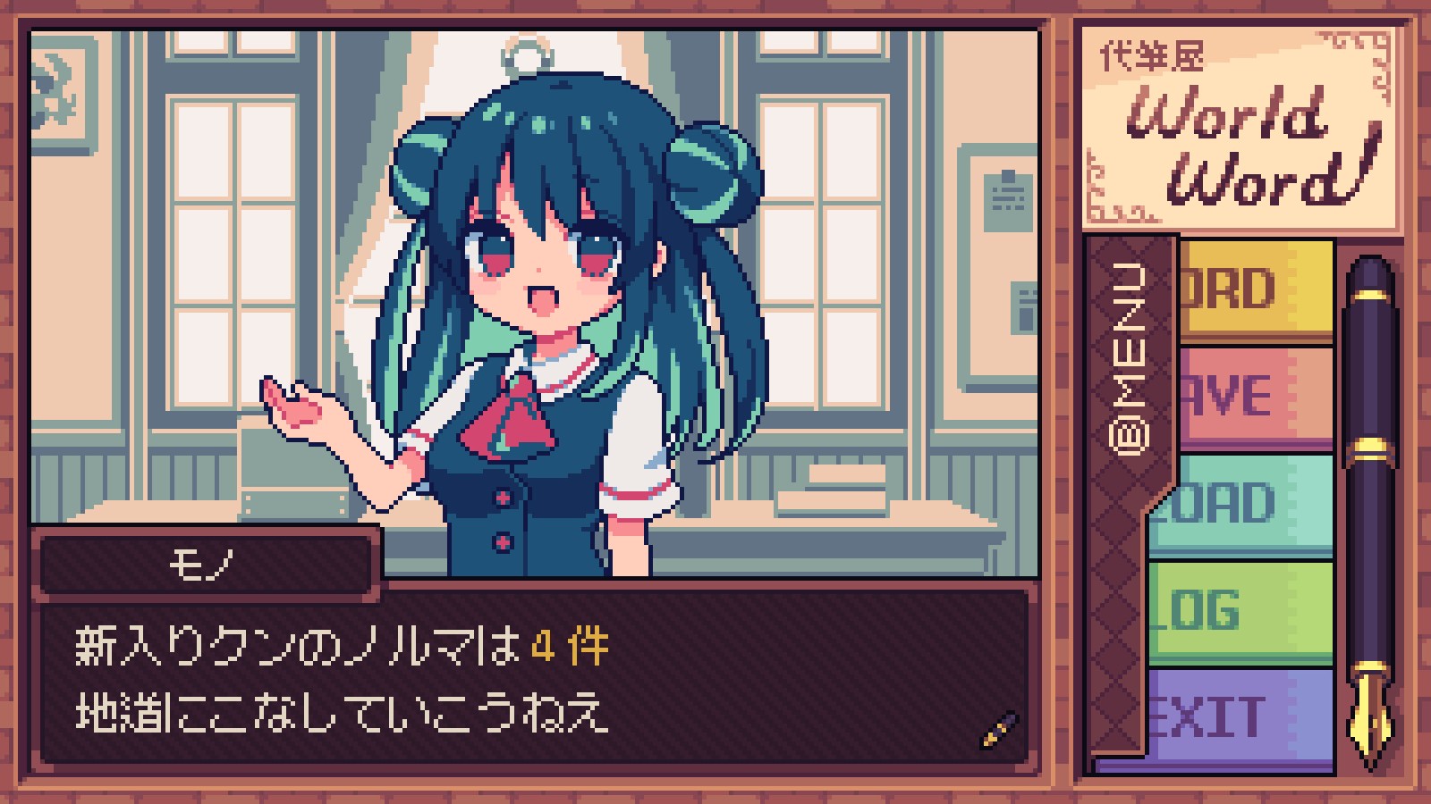 互動(dòng)聲畫讀物《萬(wàn)言堂代筆工房》Steam頁(yè)面開(kāi)放，明年發(fā)售！