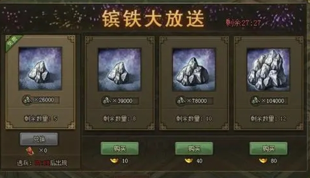 攻城掠地手游福利包怎么領(lǐng)