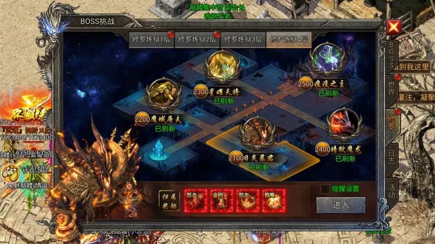 龍跡之城飛升任務(wù)神龍界門在哪里
